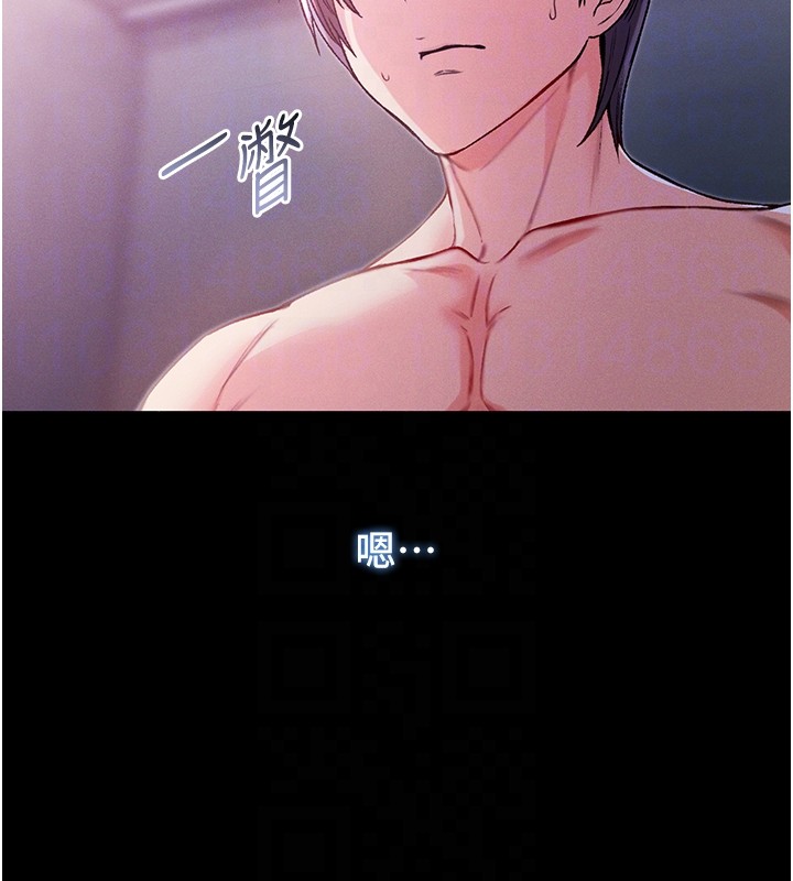 不纯吸血鬼 - 第7話-妳的小穴是我的了 - page 49