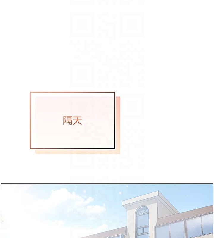 不纯吸血鬼 - 第7話-妳的小穴是我的了 - page 65