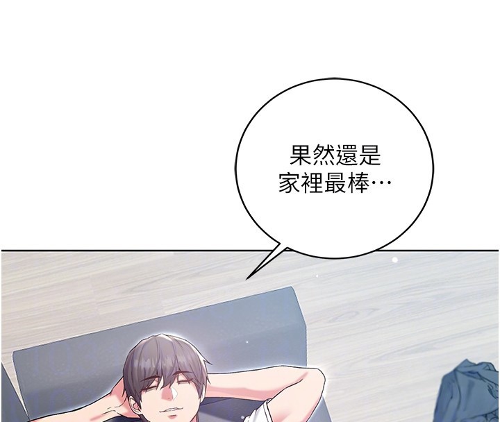 不纯吸血鬼 - 第7話-妳的小穴是我的了 - page 67
