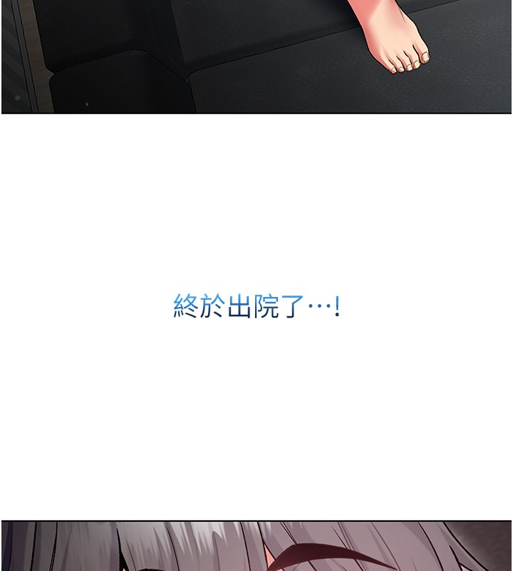 不纯吸血鬼 - 第7話-妳的小穴是我的了 - page 69