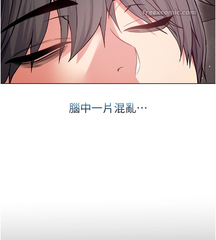 不纯吸血鬼 - 第7話-妳的小穴是我的了 - page 70