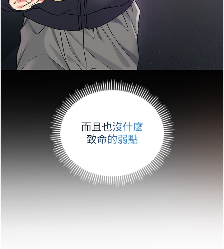 不纯吸血鬼 - 第7話-妳的小穴是我的了 - page 77