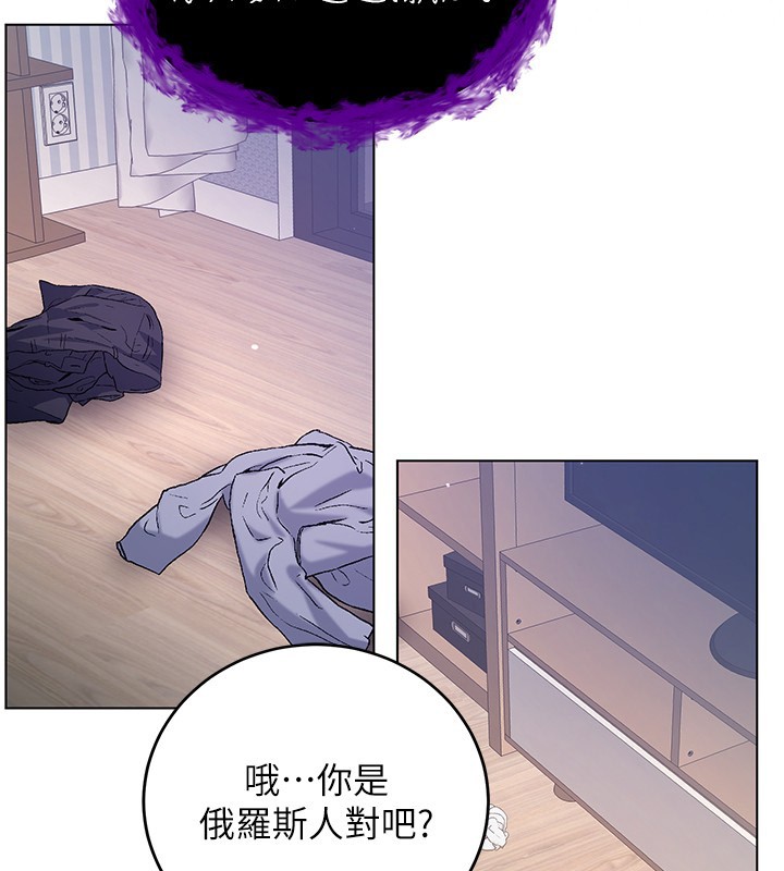 不纯吸血鬼 - 第7話-妳的小穴是我的了 - page 86