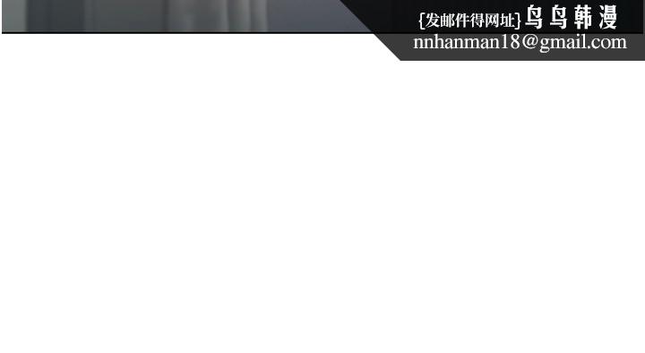 不纯吸血鬼 - 第7話-妳的小穴是我的了 - page 93