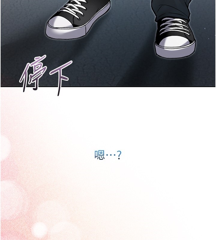 不纯吸血鬼 - 第7話-妳的小穴是我的了 - page 100