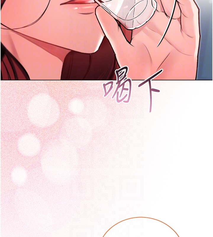 不纯吸血鬼 - 第7話-妳的小穴是我的了 - page 103