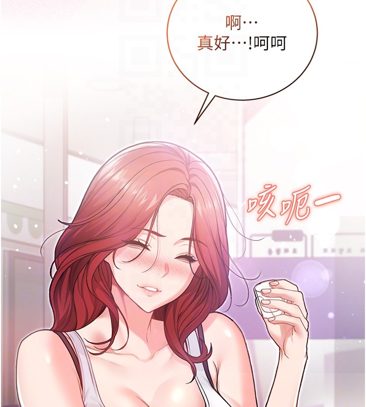 不纯吸血鬼 - 第7話-妳的小穴是我的了 - page 104
