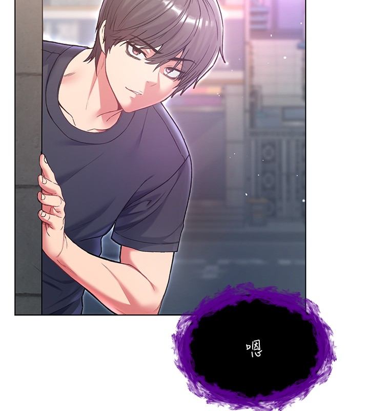 不纯吸血鬼 - 第7話-妳的小穴是我的了 - page 108