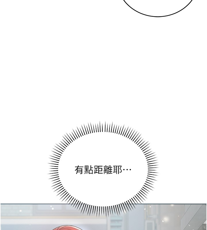 不纯吸血鬼 - 第7話-妳的小穴是我的了 - page 116