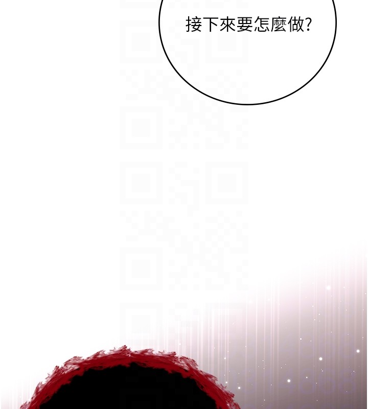 不纯吸血鬼 - 第7話-妳的小穴是我的了 - page 119
