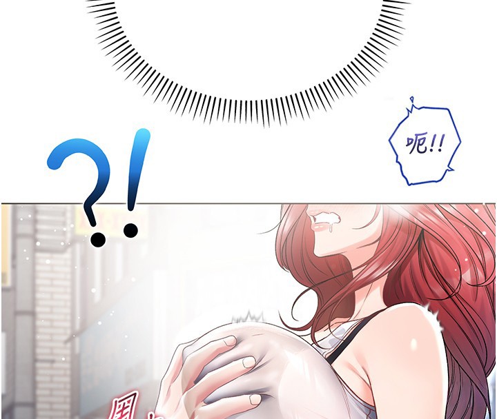 不纯吸血鬼 - 第7話-妳的小穴是我的了 - page 131