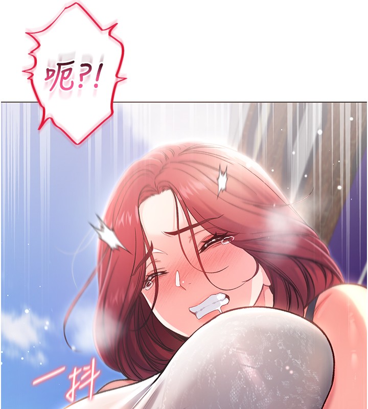 不纯吸血鬼 - 第7話-妳的小穴是我的了 - page 133