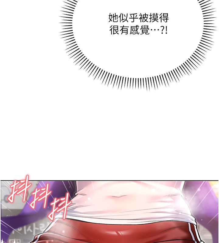 不纯吸血鬼 - 第7話-妳的小穴是我的了 - page 138