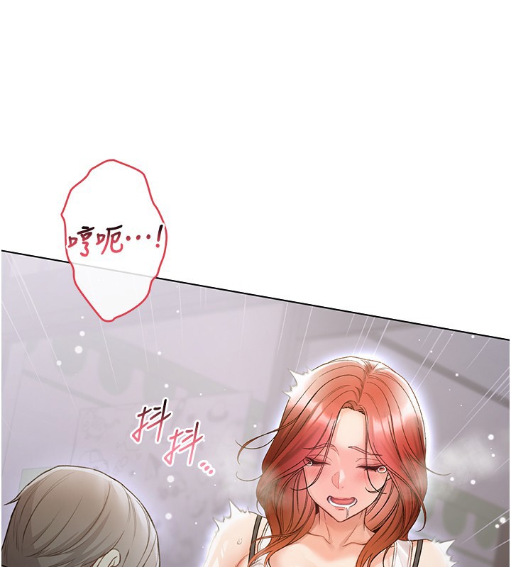 不纯吸血鬼 - 第7話-妳的小穴是我的了 - page 144