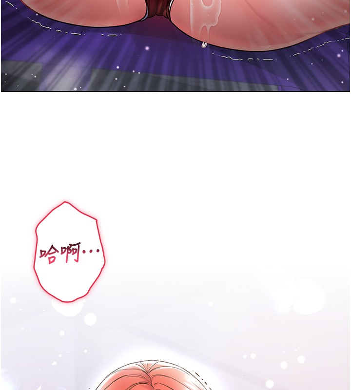 不纯吸血鬼 - 第7話-妳的小穴是我的了 - page 148