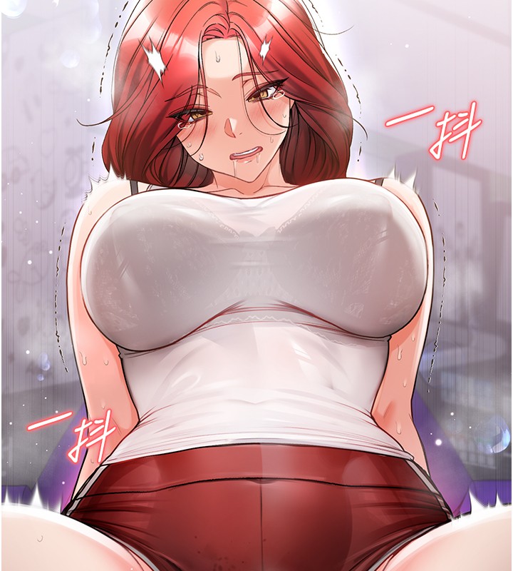 不纯吸血鬼 - 第7話-妳的小穴是我的了 - page 149