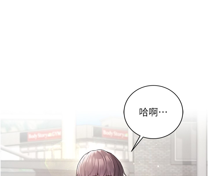 不纯吸血鬼 - 第7話-妳的小穴是我的了 - page 160