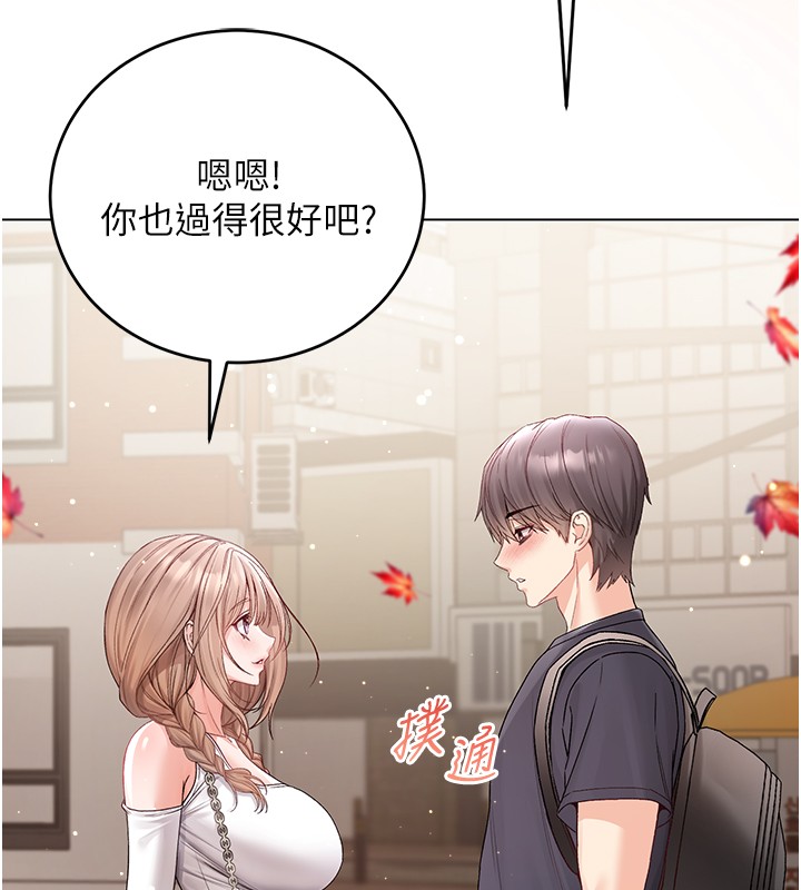 不纯吸血鬼 - 第7話-妳的小穴是我的了 - page 175