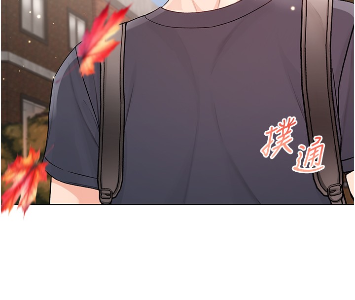 不纯吸血鬼 - 第7話-妳的小穴是我的了 - page 178