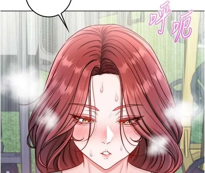 不纯吸血鬼 - 第29話-姐姐的欲擒故縱 - page 4