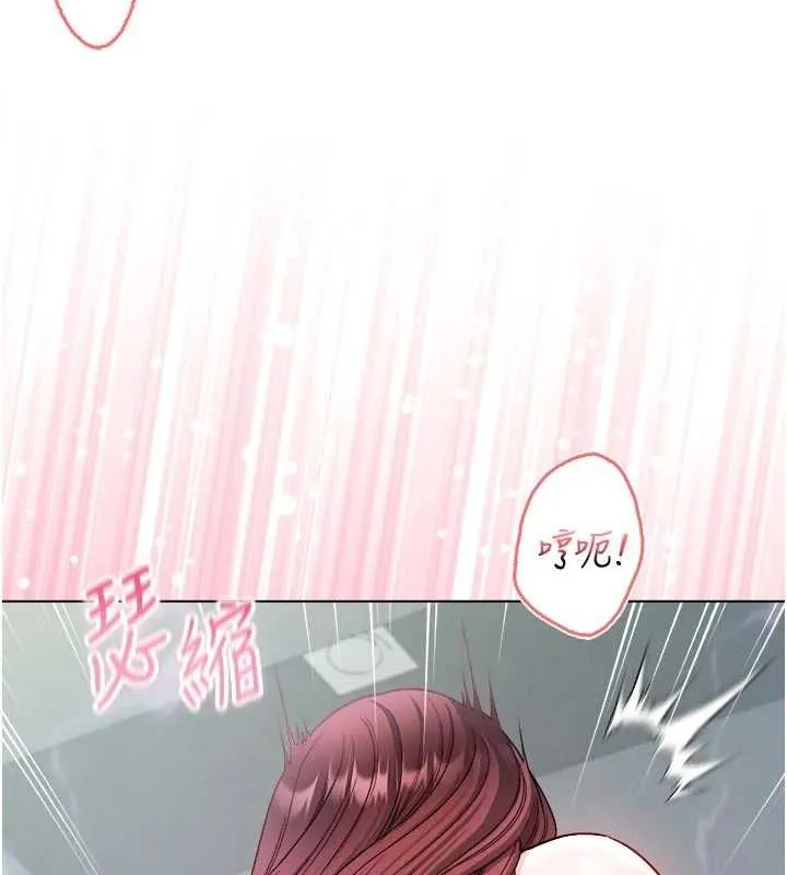 不纯吸血鬼 - 第29話-姐姐的欲擒故縱 - page 7