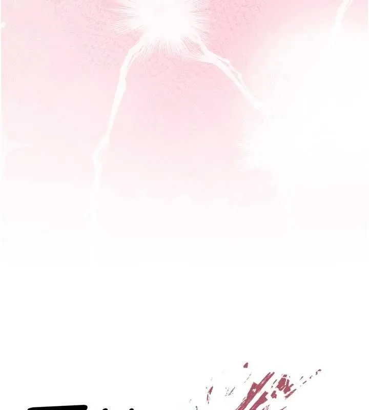 不纯吸血鬼 - 第29話-姐姐的欲擒故縱 - page 16