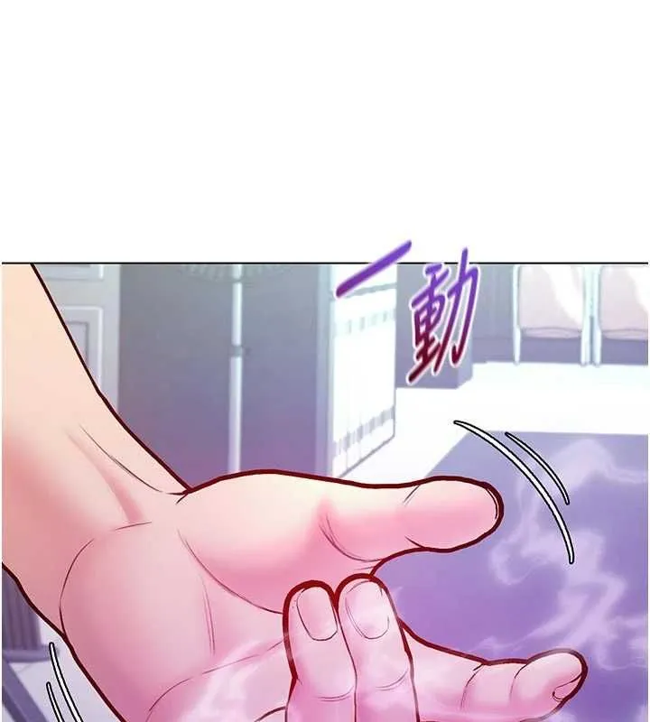 不纯吸血鬼 - 第29話-姐姐的欲擒故縱 - page 18