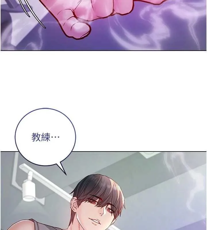 不纯吸血鬼 - 第29話-姐姐的欲擒故縱 - page 19