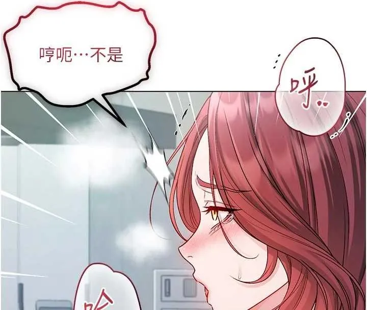 不纯吸血鬼 - 第29話-姐姐的欲擒故縱 - page 25