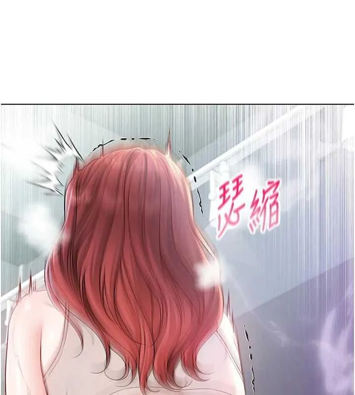 不纯吸血鬼 - 第29話-姐姐的欲擒故縱 - page 27