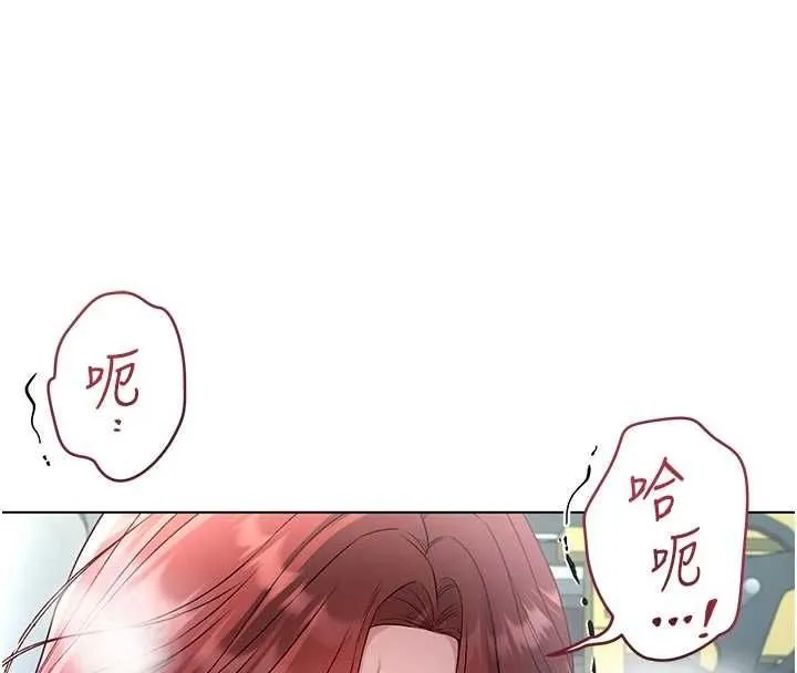 不纯吸血鬼 - 第29話-姐姐的欲擒故縱 - page 38
