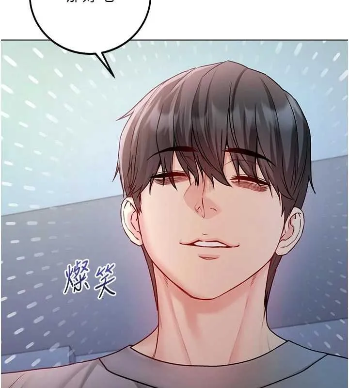 不纯吸血鬼 - 第29話-姐姐的欲擒故縱 - page 48