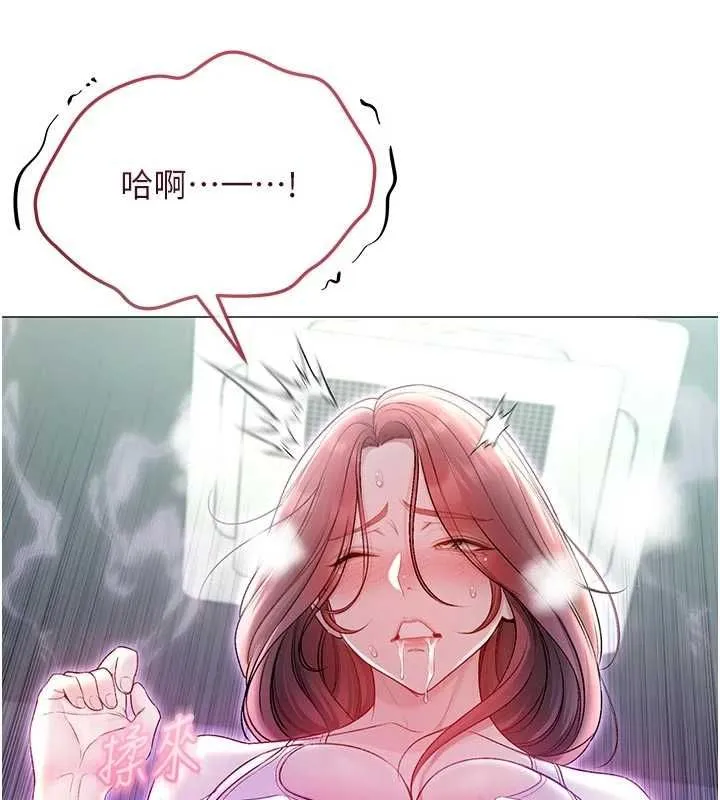 不纯吸血鬼 - 第29話-姐姐的欲擒故縱 - page 52