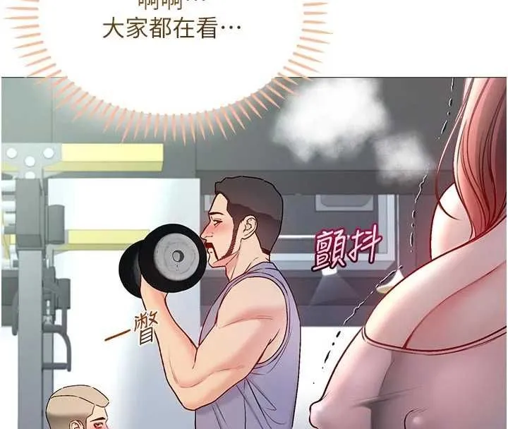 不纯吸血鬼 - 第29話-姐姐的欲擒故縱 - page 55
