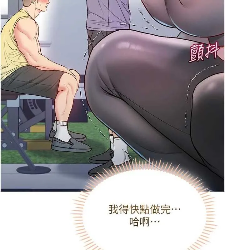 不纯吸血鬼 - 第29話-姐姐的欲擒故縱 - page 56