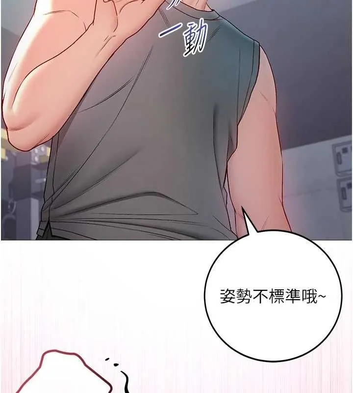 不纯吸血鬼 - 第29話-姐姐的欲擒故縱 - page 58