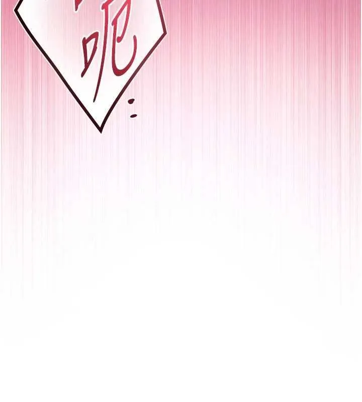 不纯吸血鬼 - 第29話-姐姐的欲擒故縱 - page 62