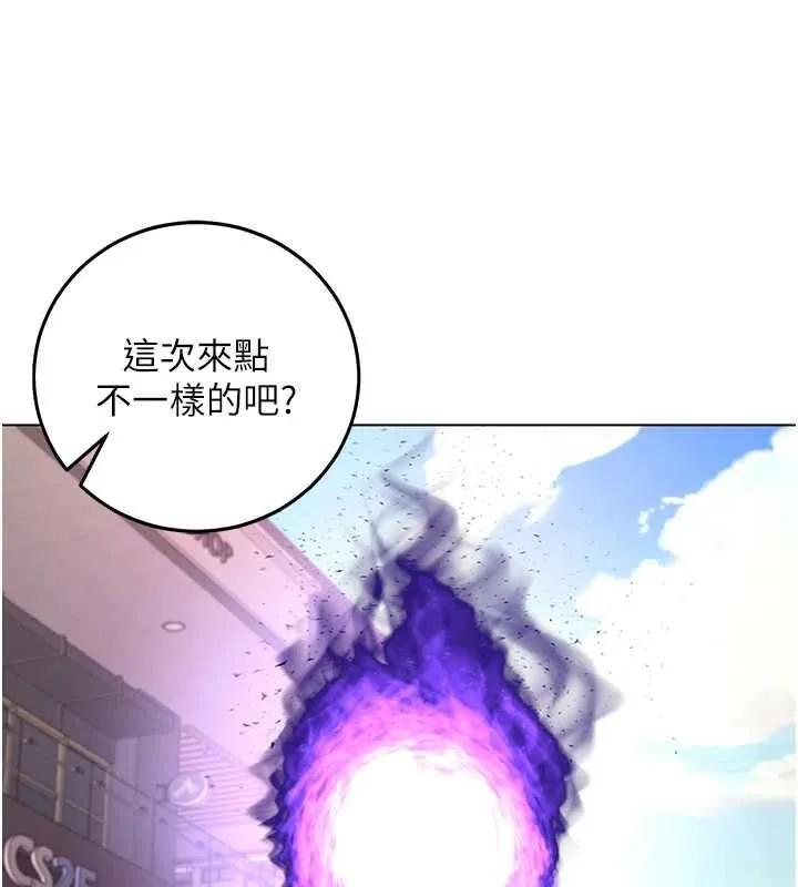 不纯吸血鬼 - 第29話-姐姐的欲擒故縱 - page 69