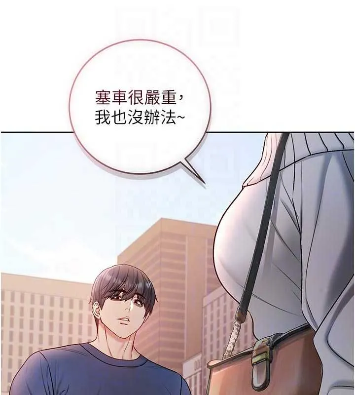 不纯吸血鬼 - 第29話-姐姐的欲擒故縱 - page 103