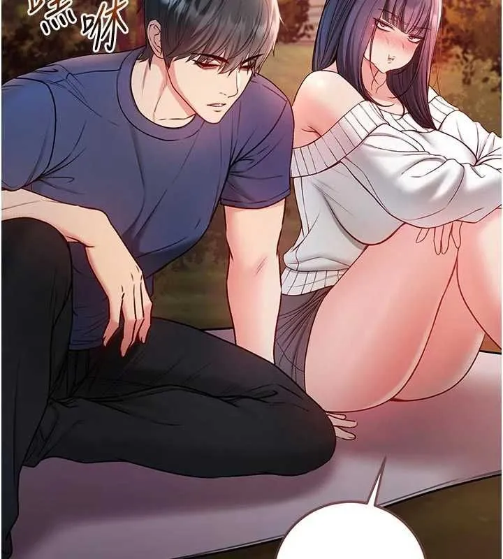 不纯吸血鬼 - 第29話-姐姐的欲擒故縱 - page 155