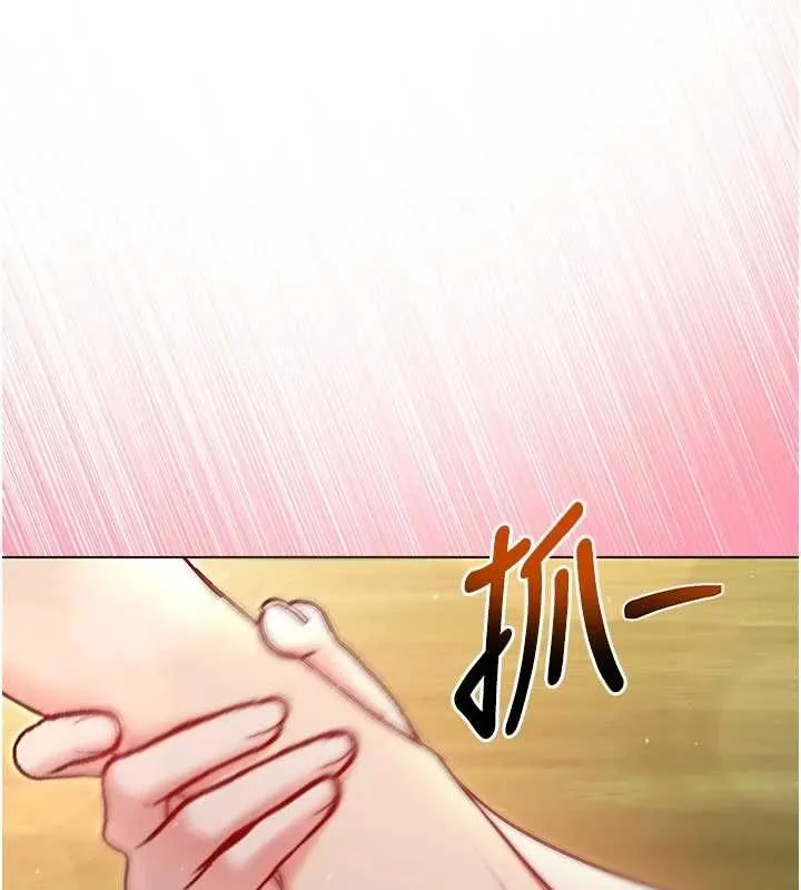不纯吸血鬼 - 第29話-姐姐的欲擒故縱 - page 159