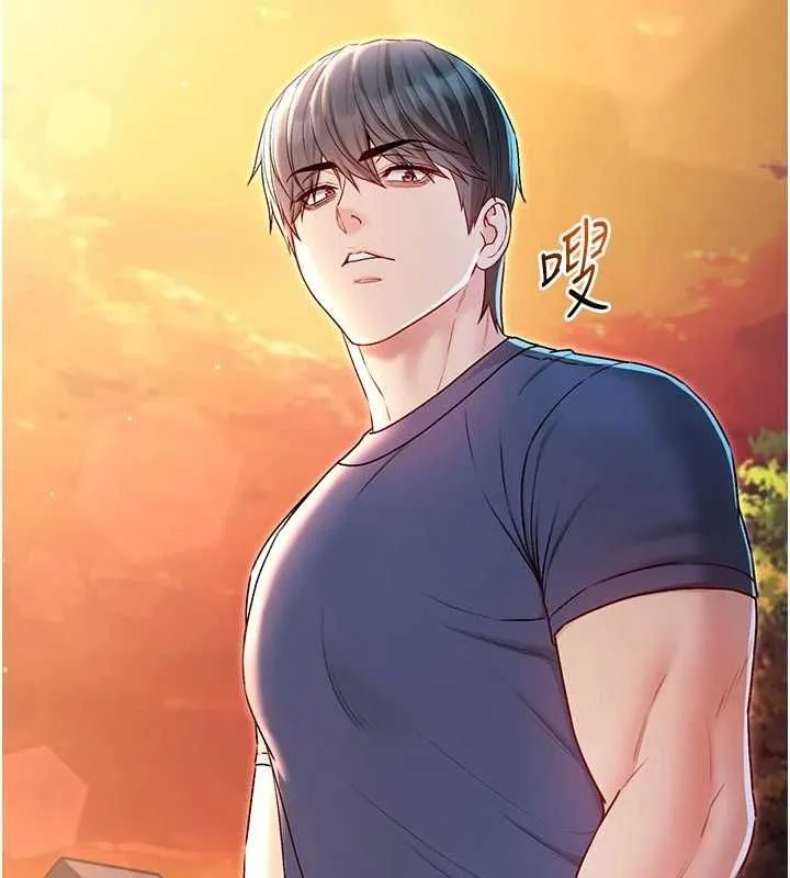 不纯吸血鬼 - 第29話-姐姐的欲擒故縱 - page 162