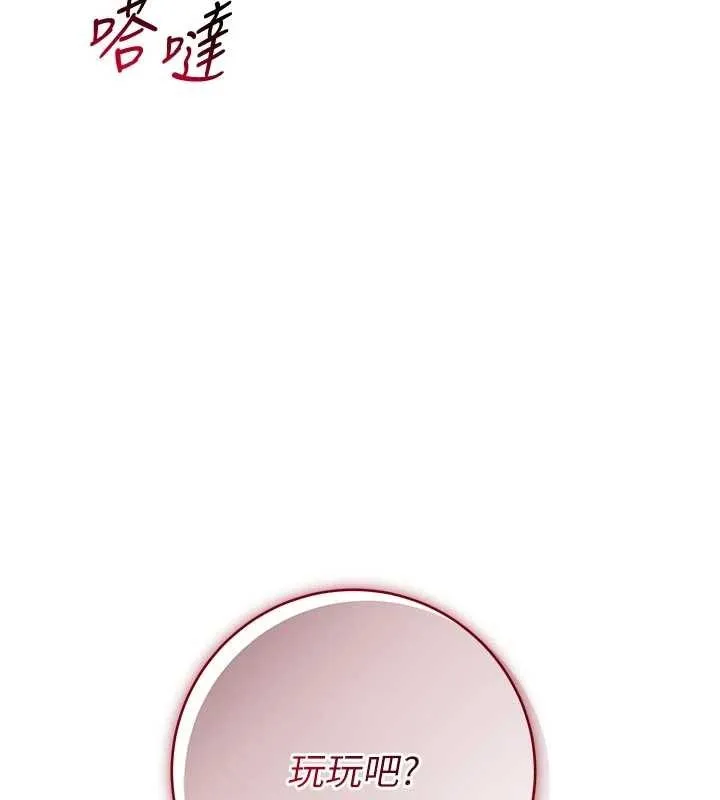 不纯吸血鬼 - 第9話-羞辱高傲的學生會長 - page 6