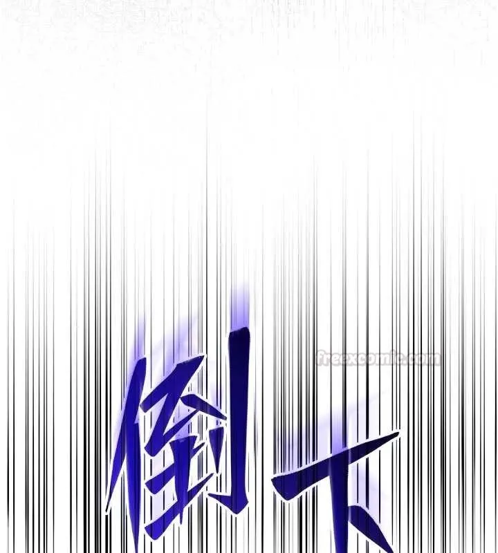 不纯吸血鬼 - 第9話-羞辱高傲的學生會長 - page 15