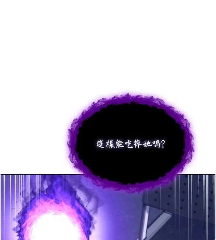 不纯吸血鬼 - 第9話-羞辱高傲的學生會長 - page 17