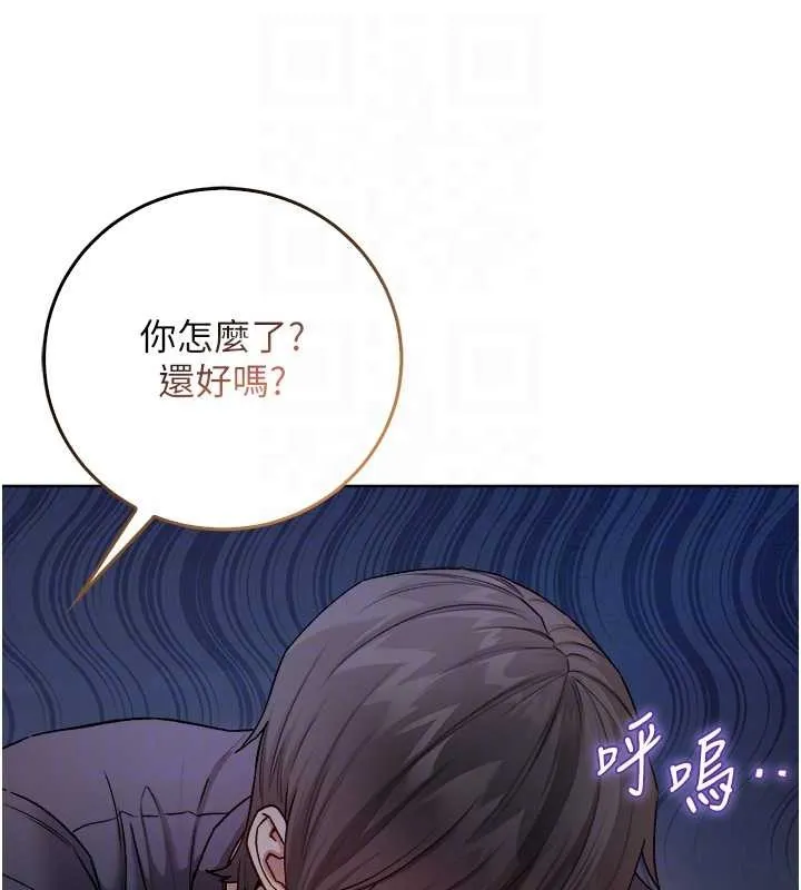 不纯吸血鬼 - 第9話-羞辱高傲的學生會長 - page 34