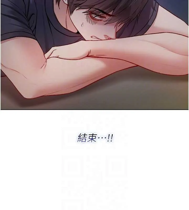 不纯吸血鬼 - 第9話-羞辱高傲的學生會長 - page 35