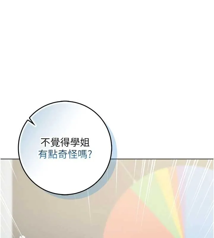 不纯吸血鬼 - 第9話-羞辱高傲的學生會長 - page 38