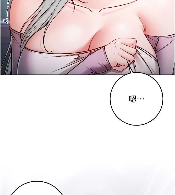 不纯吸血鬼 - 第9話-羞辱高傲的學生會長 - page 43