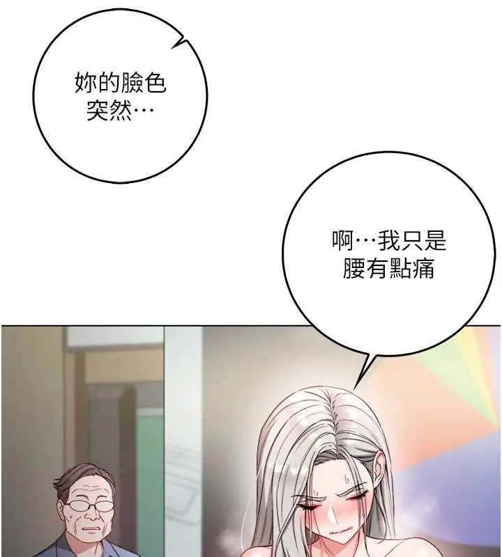 不纯吸血鬼 - 第9話-羞辱高傲的學生會長 - page 46